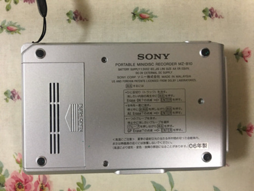 ＳＯＮＹ・ＰＯＲＴＡＢＬＥ・ＭＤ・ＲＥＣＯＲＤＥＲ