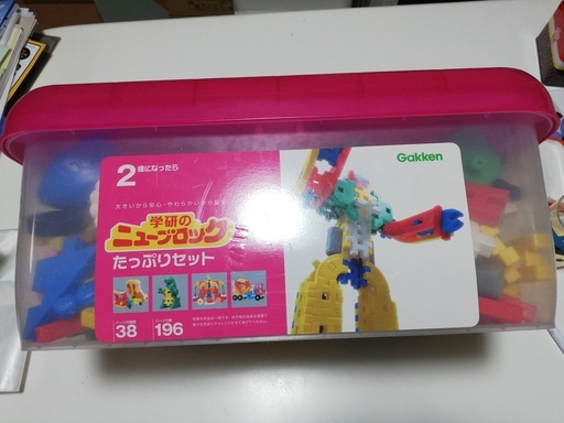 学研ニューブロック　たっぷりセット　幼児おもちゃ　ブロック