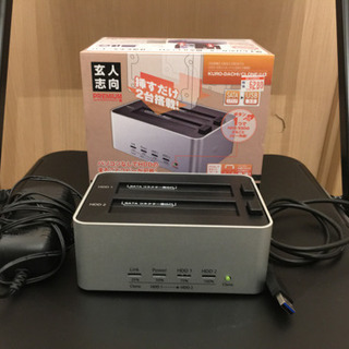 HDDコピー機