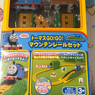 機関車トーマス