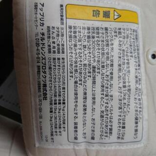 お話中  ア ップリカ  抱っこひも  箱、説明書有。0ヶ月～24ヶ月頃までの画像