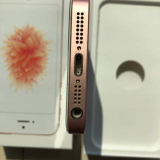 【値下げ】美品 iPhone SE 32GB SIMフリー バッテリー最大容量 95%の画像