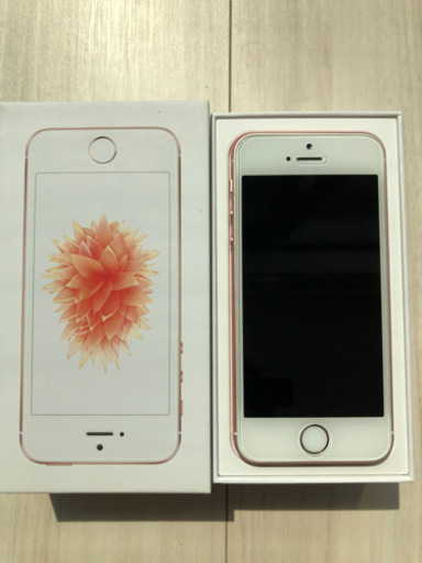 【値下げ】美品 iPhone SE 32GB SIMフリー バッテリー最大容量 95%