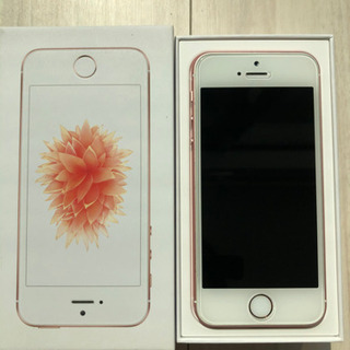 【超美品】iphoneSE(第一世代)32G バッテリー96％　初代se iPhone SE（第1世代） iPhoneSE 第1世代 32GB ゴールド 本体 中古