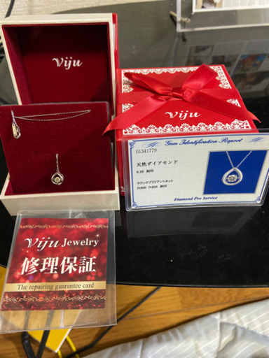 viju