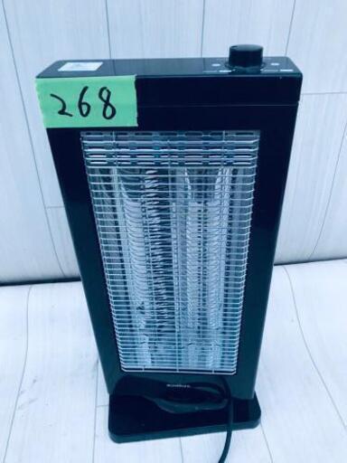 268番 モダンデコ✨カーボンヒーター✨mdht-002-bk‼️