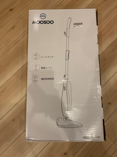 スチームクリーナー　新品