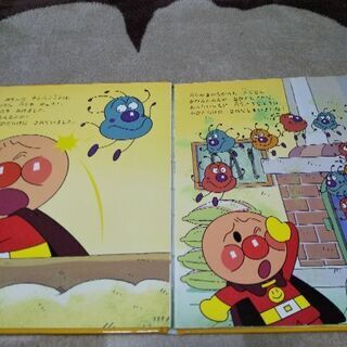 ★アンパンマンたんじょう&ばいきんまん絵本★2冊セットの画像