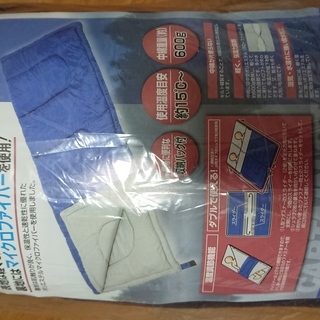 【新品・未開封】 寝袋 キャプテンスタッグ　アウトドア　キャンプ