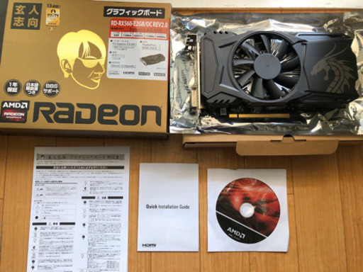 メーカー保証付き　玄人志向 RD-RX560-E2GB/OC REV2.0