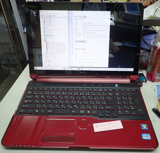 札幌 富士通 ジャンクノートパソコン AH77/G Corei7-2670M 8GB HDD アダプター付き ジャンク品