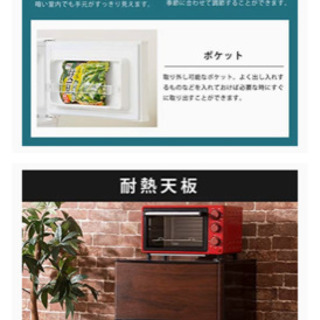 冷蔵庫 (木目調)の画像