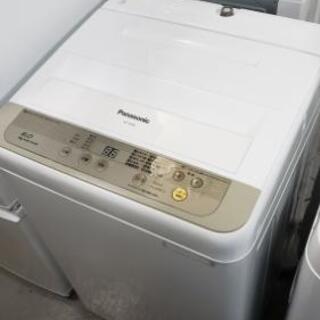 【洗濯機】高年式6kg♪毛布もいけます！