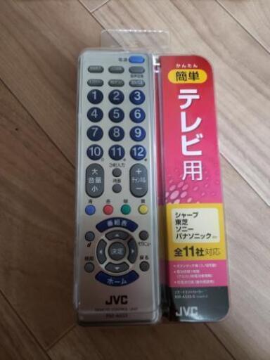 簡単リモコン