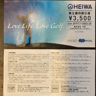 ゴルフ場優待券