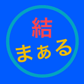 第3回　5月17日19時〜20時　zoom交流会(^^)