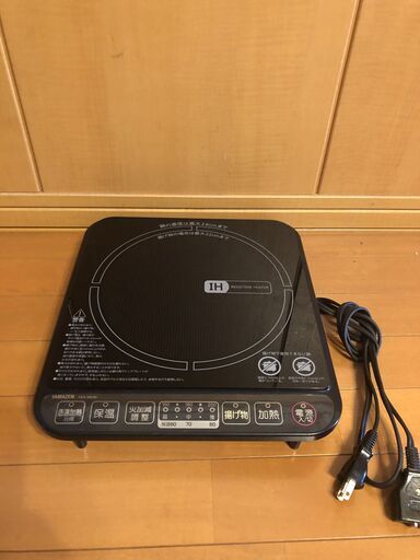 美品☆IH調理器 高火力1400W 火力調節5段階