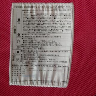 骨盤矯正フィットネスの画像