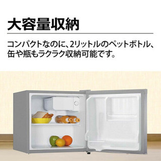 コンパクト冷蔵庫の画像