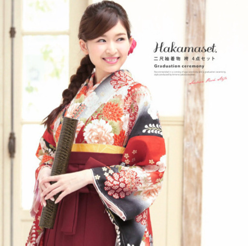 袴6点セット(着物・袴・下帯・襦袢・巾着・ブーツ)