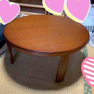【交渉中】4/20まで 美品 座卓 ちゃぶ台