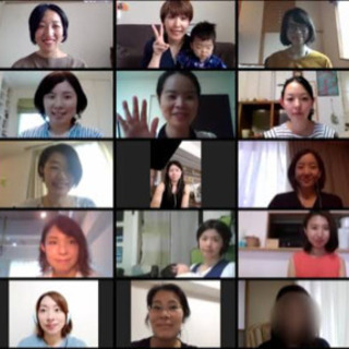 オンライン交流会