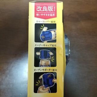 神泡サーバー　2019年改良版の画像