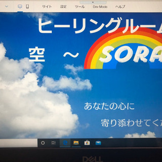 キャンペーン中