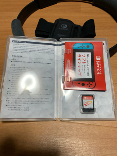 リングフィットアドベンチャー売ります