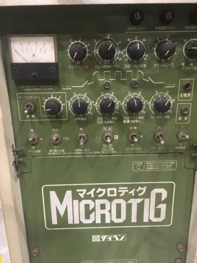 マイクロティグ　ダイヘン