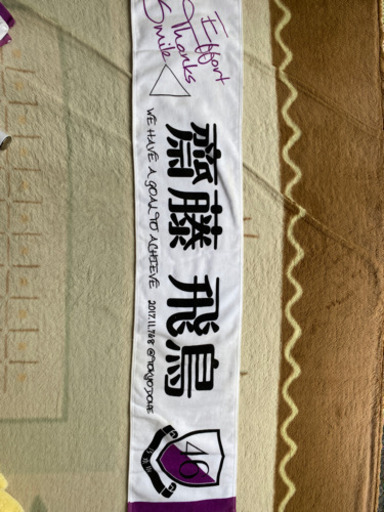 乃木坂46  3点セット