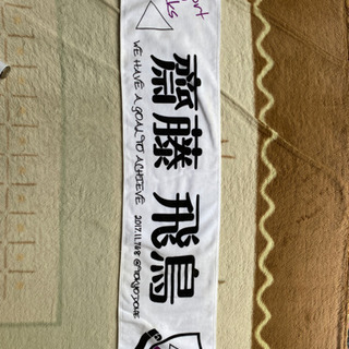 乃木坂46  3点セット