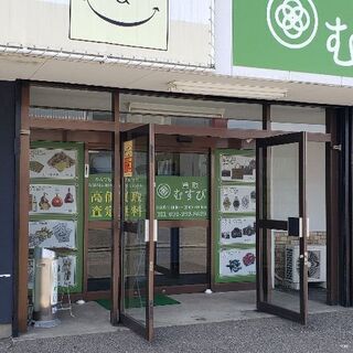 貴金属、ブランド品、電化製品、お酒等　高価買取 - 不用品処分