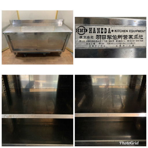 羽田製作所/HANEDA 業務用　ステンレス　作業台　W1500xD600xH800mm