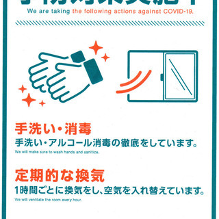【ストレス軽減】頭が軽くなるセラピーで心を安定させよう！ − 東京都