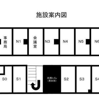 【完全個室】●テレワーク・リモートワークにおすすめ！● [size S]西調布 会議室 - 調布市