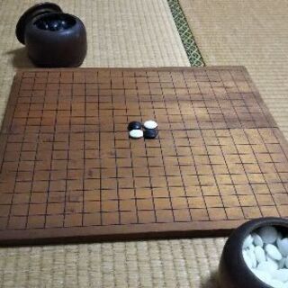 【お話し中】碁石&碁盤
