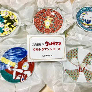 〈新品〉ウルトラマン×九谷焼 豆皿5枚セット