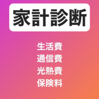 お金の知識を蓄えよう！の画像