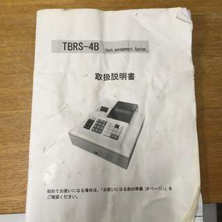 レジスターの画像