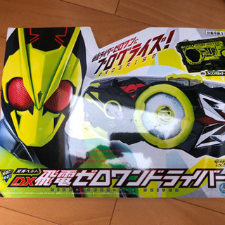 未開封 仮面ライダーゼロワン 変身ベルト DX飛電ゼロワンドライバーの画像