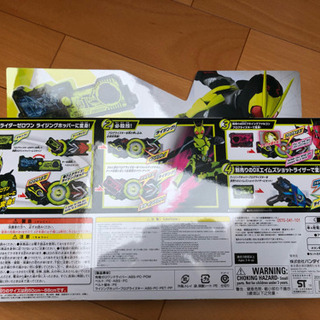 未開封 仮面ライダーゼロワン 変身ベルト DX飛電ゼロワンドライバーの画像