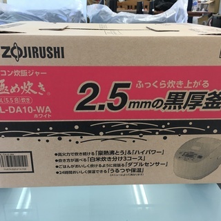 象印5.5合炊飯器2019年製！！！新品未開封！！！