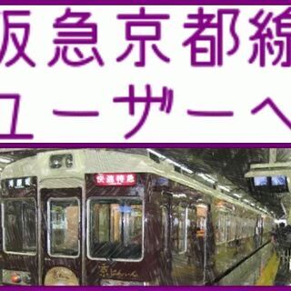 🏢上新庄駅11分”3LDK”~売買~