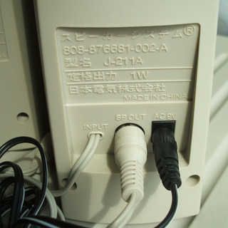 日本電気スピーカーJ-211Aの画像