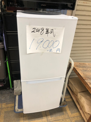 2018年式　ニトリ　冷凍庫　値下げ