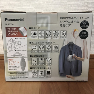 未使用！！Panasonic衣類スチーマーの画像