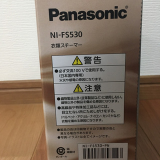 未使用！！Panasonic衣類スチーマーの画像