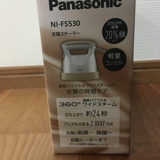 未使用！！Panasonic衣類スチーマーの画像