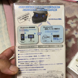 サインハウス B+COM MUSIC 中古品です。の画像